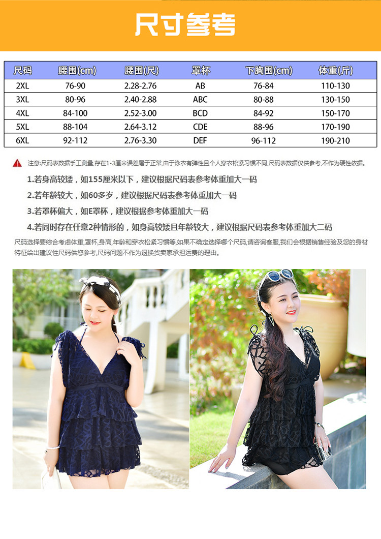 Maillot de bain pour femme - Ref 3031362 Image 10