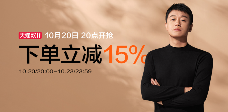 双11第一波
