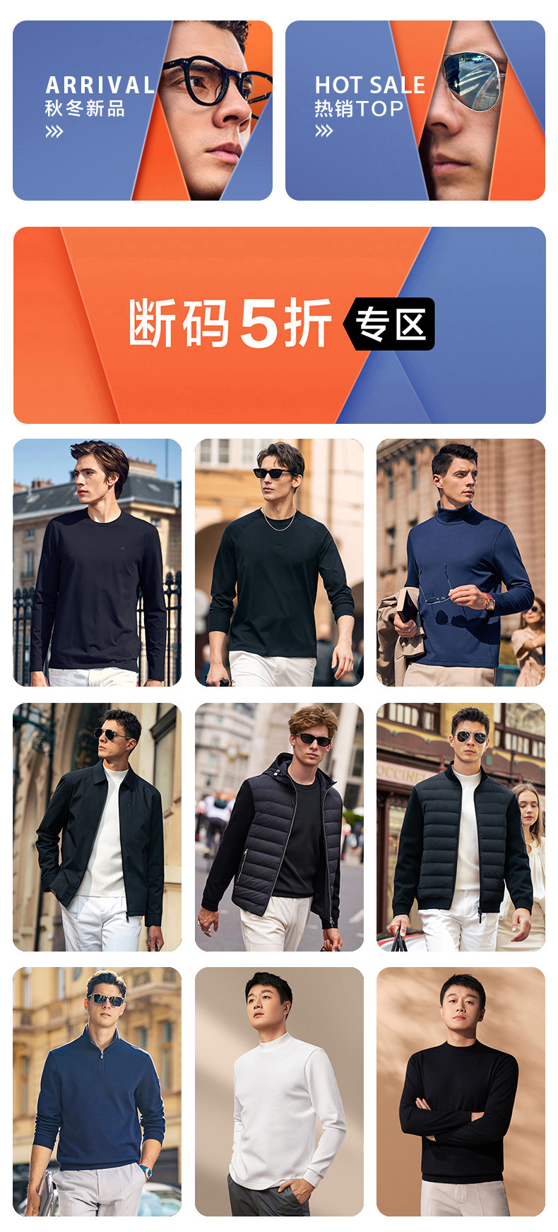 打底t圓領t立領t純棉針織t