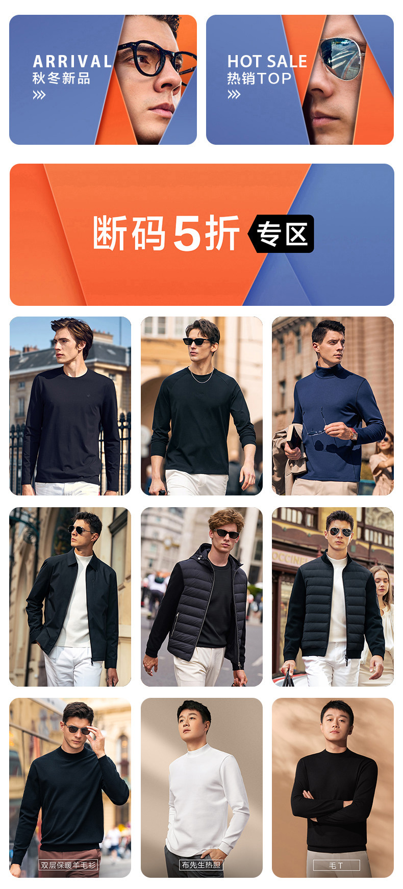 打底t圓領t立領t純棉針織t