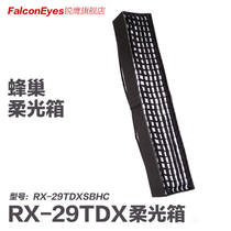 Ruiying RX-29TDX soft light box Honeycomb square soft light box RX-29TDXSBHC