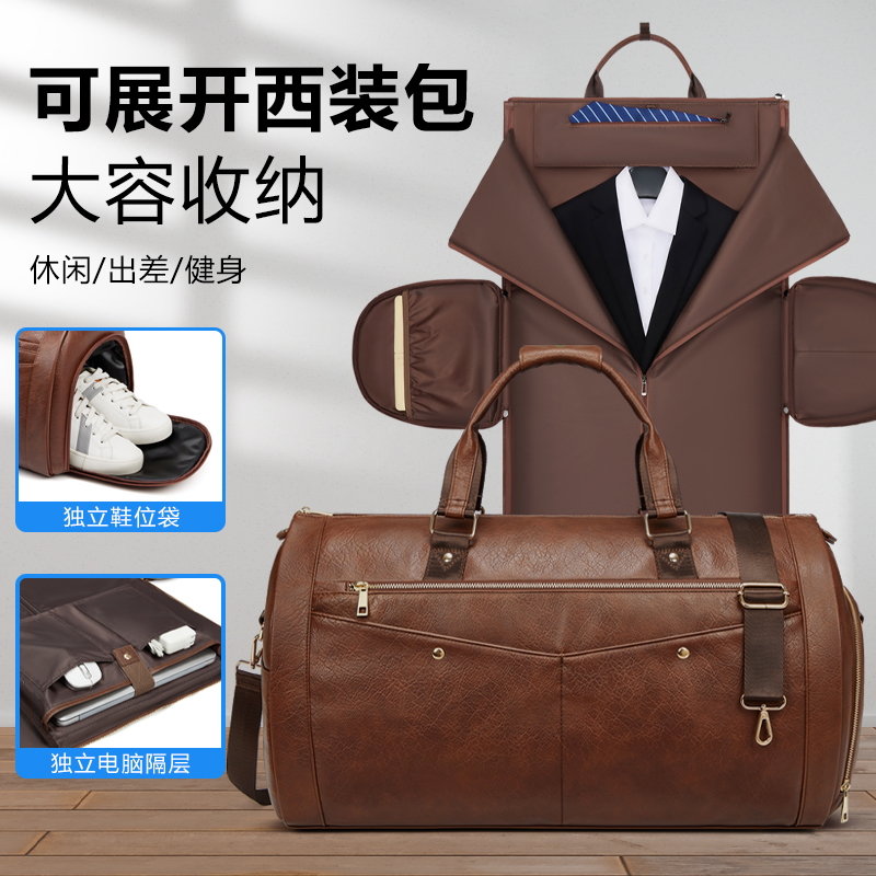 レトロメンズトラベルバッグ大容量荷物ポータブル折りたたみスーツ収納バッグフォーマルスーツバッグハンドヘルドメッセンジャー