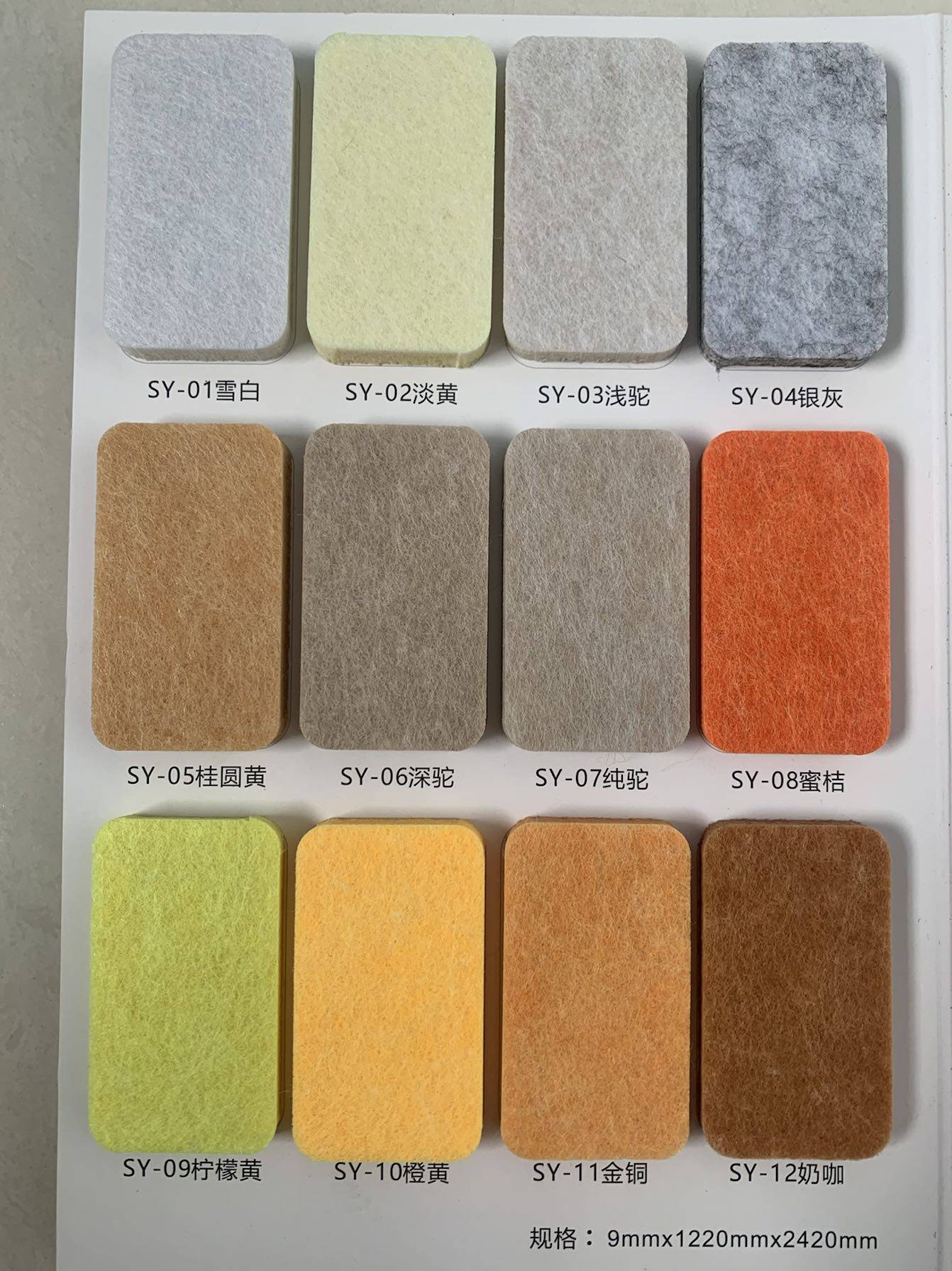 Polyester fiber sound-absorbing board wall ceiling decoration material sound insulation board kindergarten piano room home decoration art board