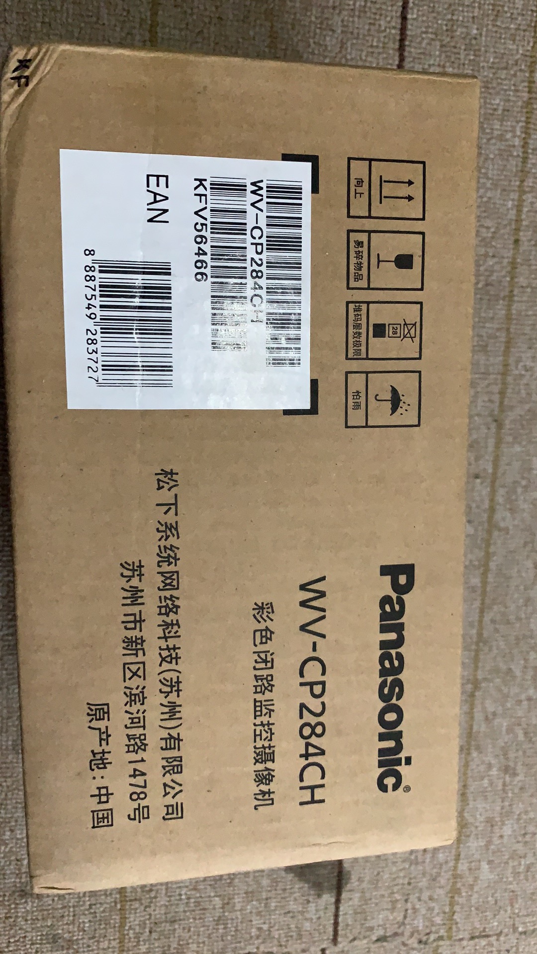 Panasonic WV-CP284CH color turns black low illuminance surveillance cameras monitor gun cameras