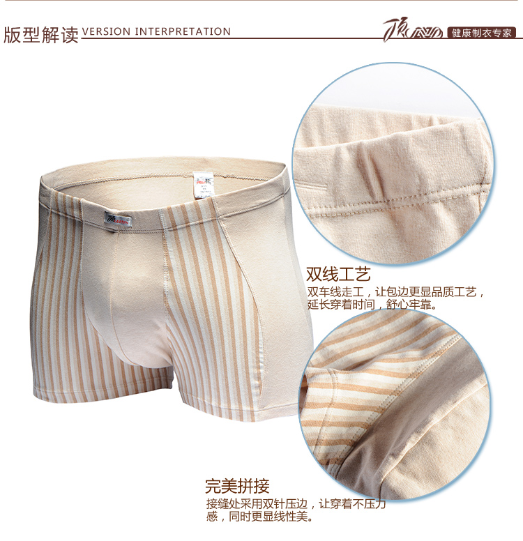 Quần lót dưa nam hàng đầu cotton boxer màu bông giữa đầu Quần lót nam vuông góc quầy đích thực 26199-Y đồ lót nam giới cao cấp