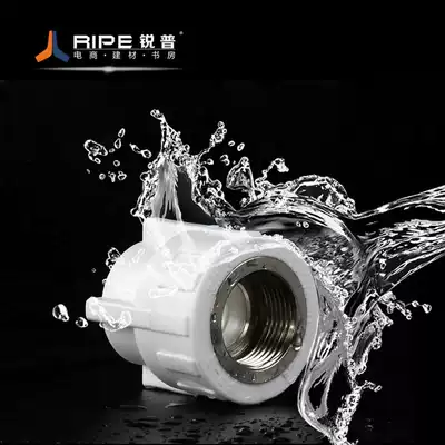 ppr inner wire direct water pipe joint fittings 40 50 63 1 2 inch 1 5 inch 2 inch ppr water pipe fittings