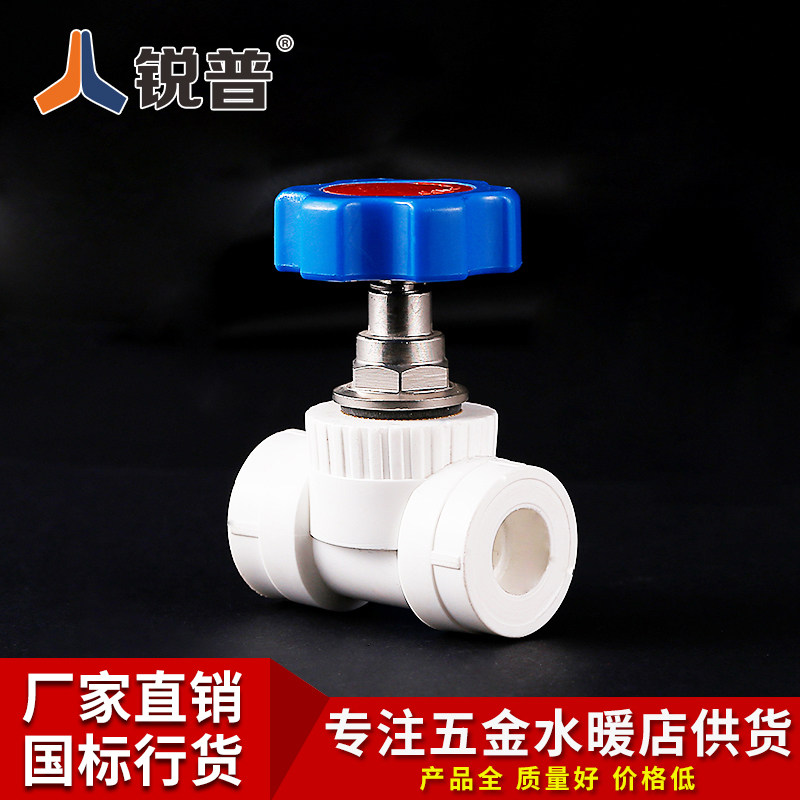 Sharp Epppr Plumbing Accessories 20 20 25 PPR Single Double Inner Silk Lift Stop Valve Tap Water Switch