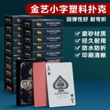 Пластиковые высококачественные водонепроницаемые игральные карты из ПВХ для рыбалки, оптовые продажи