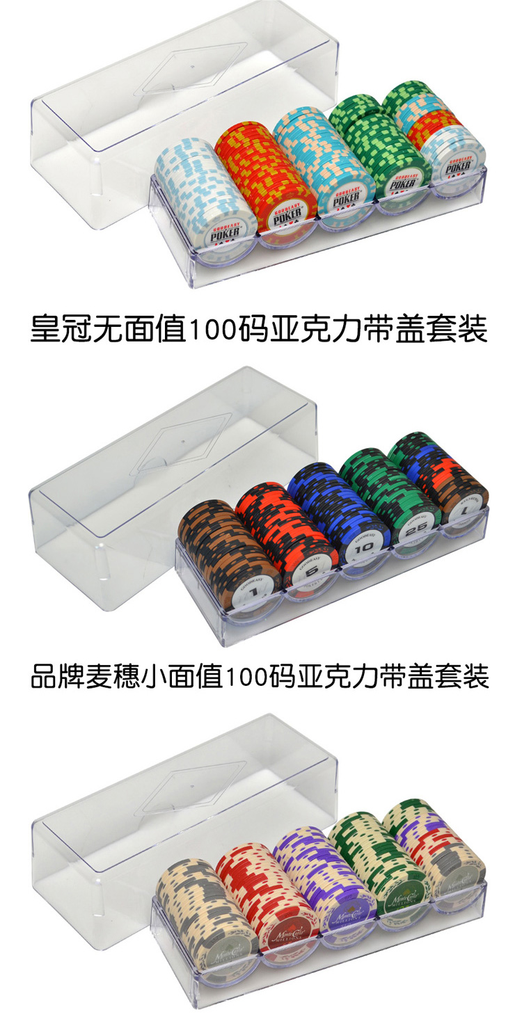 Texas Holdem Poker Chip Set Phòng Mahjong Phòng cờ vua Chips đặc biệt Chips Chips Điểm tiền xu nhựa - Các lớp học Mạt chược / Cờ vua / giáo dục bộ cờ vua nhựa