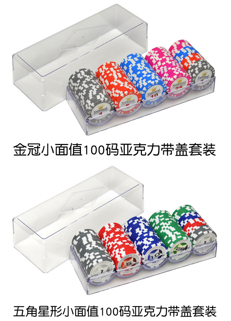 Texas Holdem Poker Chip Set Phòng Mahjong Phòng cờ vua Chips đặc biệt Chips Chips Điểm tiền xu nhựa - Các lớp học Mạt chược / Cờ vua / giáo dục bộ cờ vua nhựa