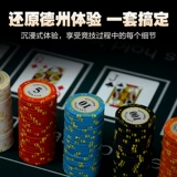 Развлекательная награда для школьников, подходит для игры в карты и шахматы, делается под заказ