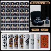 5639 красный (24 пары пакетов хранения)
