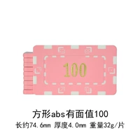 Номинальная стоимость 100