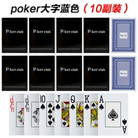 Texas Big Poker (Blue 10 Pay)