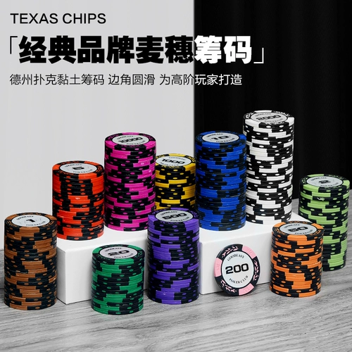 Weate War Chip Coin Texas hold'em Chip Mahjong Chess Room Специальная карта пластиковая точка токена токен