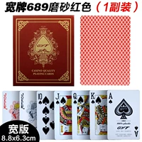Широкий бренд Gyt689 красный