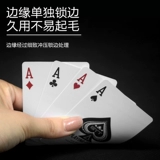 Пластиковые высококачественные водонепроницаемые игральные карты из ПВХ для рыбалки, оптовые продажи