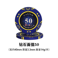 Номинальная стоимость 50