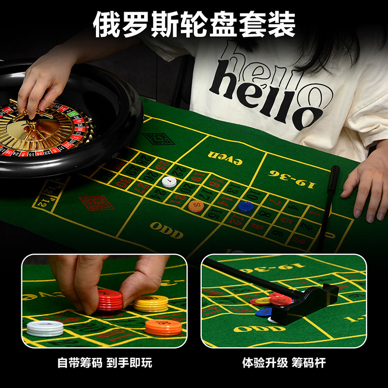 手動ラッキールーレット ロシアンルーレットセットアイテム：チップ、カード、サイコロ、テーブルクロス、ルーレットギャンブル