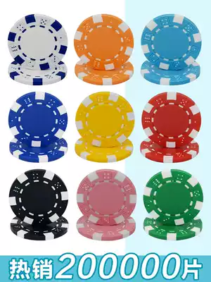 Chip coin Texas poker mahjong hall chip club chess room special points coin plastic chip chip