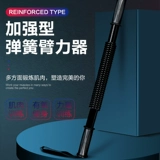 Воореящая приклеиваемая рука