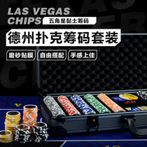 Texas Holdem chips token mahjong chess room special card points game currency custom chip set