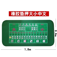 1,8*0,9 метра китайская версия