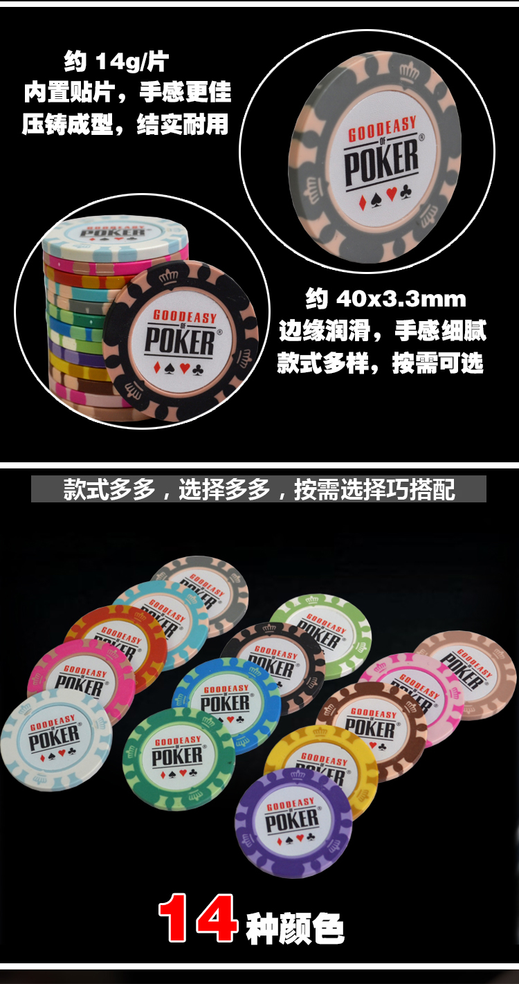 Không có mệnh giá đồng xu chip tròn Texas Holdem Baccarat Black Jack Mahjong phòng cờ nhựa - Các lớp học Mạt chược / Cờ vua / giáo dục bán bộ cờ vua