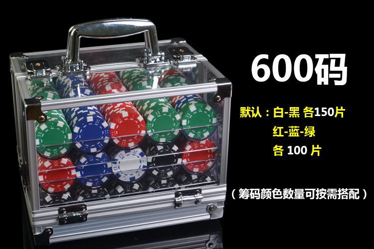 Vòng tròn không có mệnh giá chip đồng xu hộp nhôm phù hợp với Texas Holdem Poker Baccarat Mahjong Niu Ni San Gong 80 điểm - Các lớp học Mạt chược / Cờ vua / giáo dục cờ vua giá rẻ