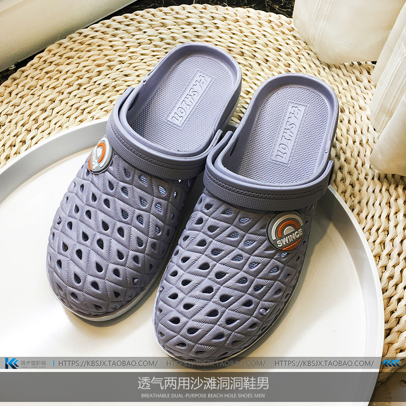 Baotou sandals and slippers dual-purpose drag heel non-slip breathable soft bottom hole shoes outside wear beach shoes half drag peacock feather hollow