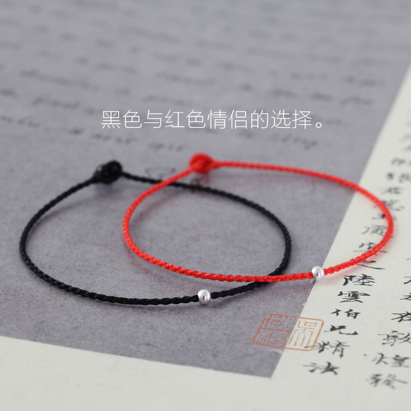 Móc tay đan bằng tay màu đỏ dây đeo tay bằng bạc 925 hạt bạc 1mm tốt tay dây chân vòng chân dây thừng đôi nam nữ - Vòng chân lắc chân