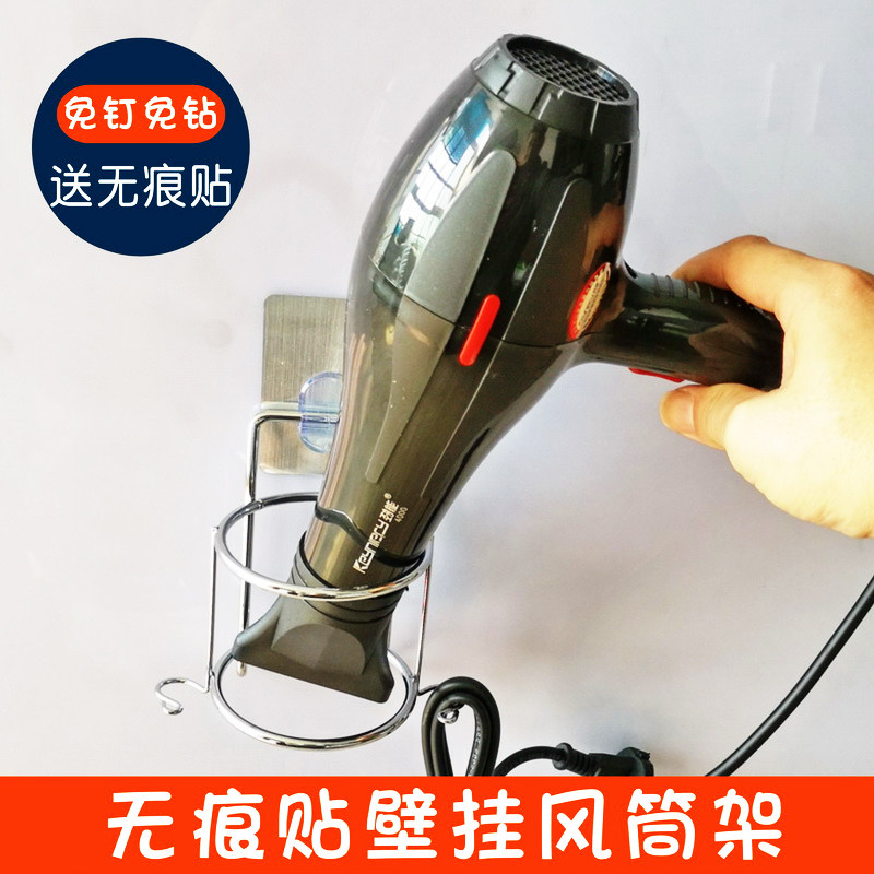 Wall-mounted hair dryer rack 304 stainless steel hair dryer hook Strong punch-free wall no trace storage layer shelf