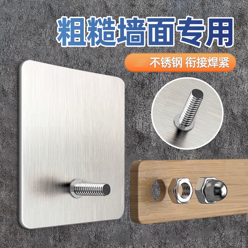 No-Drill Screws, Traceless Nails, Strong Adhesive Hooks, Nail-Free Picture Frames, Photo Wall, Tile Wall Nails, Wall Hanging No-Drill Screws, Traceless Nails, Strong Adhesive Hooks, Nail-Free Picture Frames, Photo Wall, Tile Wall Nails, Wall Hanging