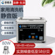 Small glasses ultrasonic cleaning machine household denture watch jewelry cleaner glasses cleaning motherboard industry