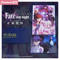Trace chính hãng Fate / stay night anime xoay quanh thư mục thời trang cá nhân đeo được hai nhân dân tệ - Carton / Hoạt hình liên quan sticker ngôi sao