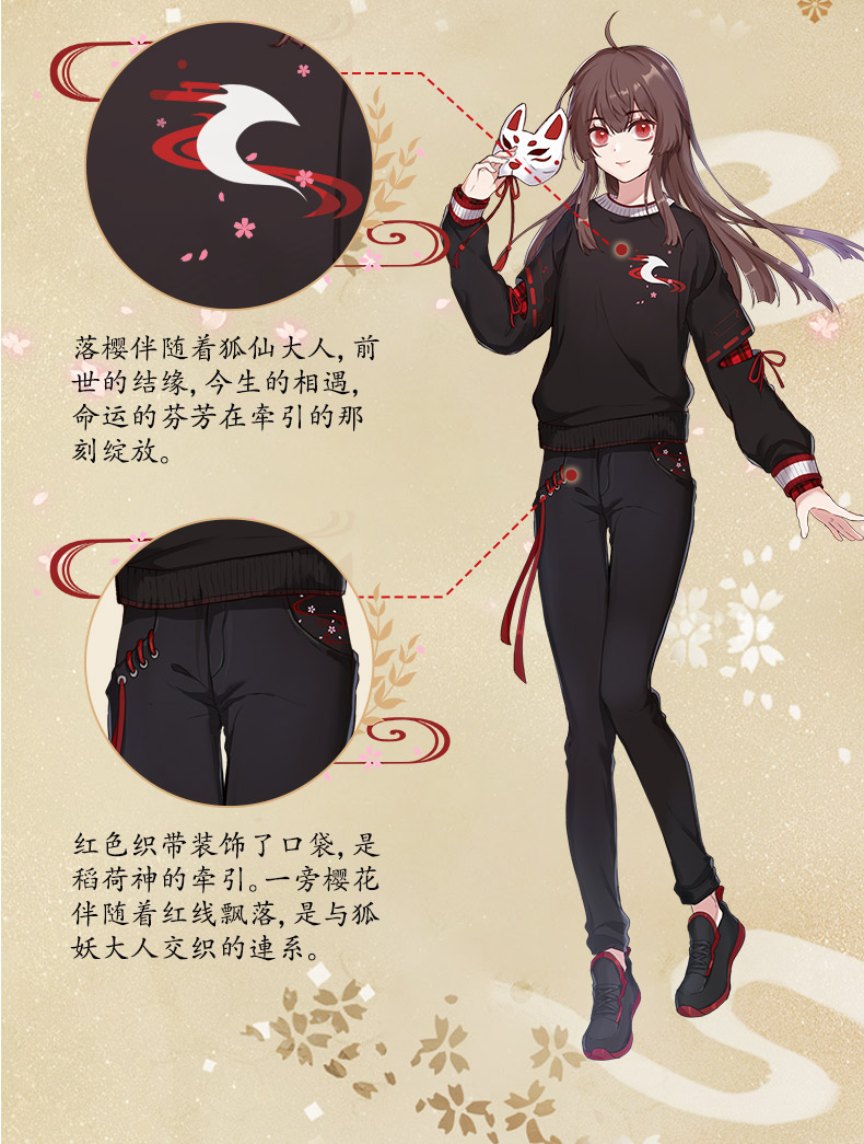 Dấu vết của anime gốc và gió xung quanh quần áo, cáo, áo len, áo bông, áo mùa thu và mùa đông, quần áo nhân dân tệ thứ hai - Carton / Hoạt hình liên quan hình dán mặt cười