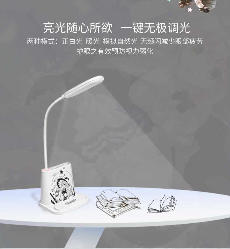 Dấu vết của dự án Đông Marisa anime xung quanh đèn bàn cảm ứng hai nhân dân tệ đèn ngủ đa năng - Carton / Hoạt hình liên quan hình ảnh sticker de thương