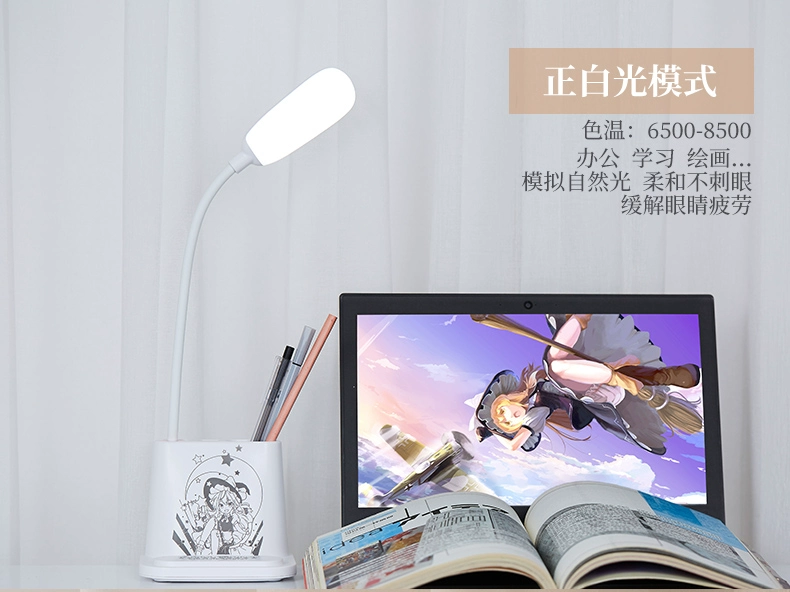 Dấu vết của dự án Đông Marisa anime xung quanh đèn bàn cảm ứng hai nhân dân tệ đèn ngủ đa năng - Carton / Hoạt hình liên quan