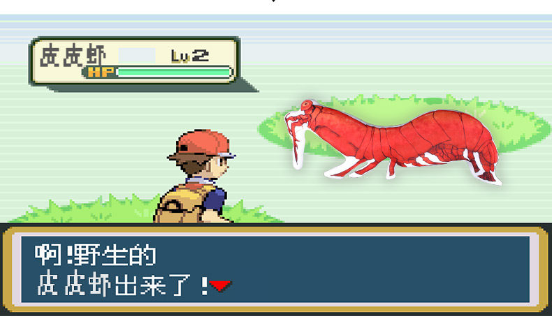 Peluche manga en peluche crevettes Pipi - Ref 2697730 Image 13