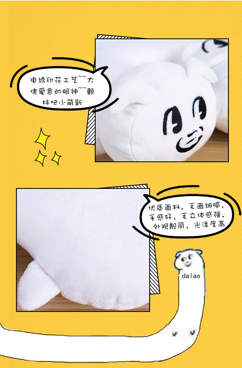 Coussin Manga - Ref 2692311 Image 16