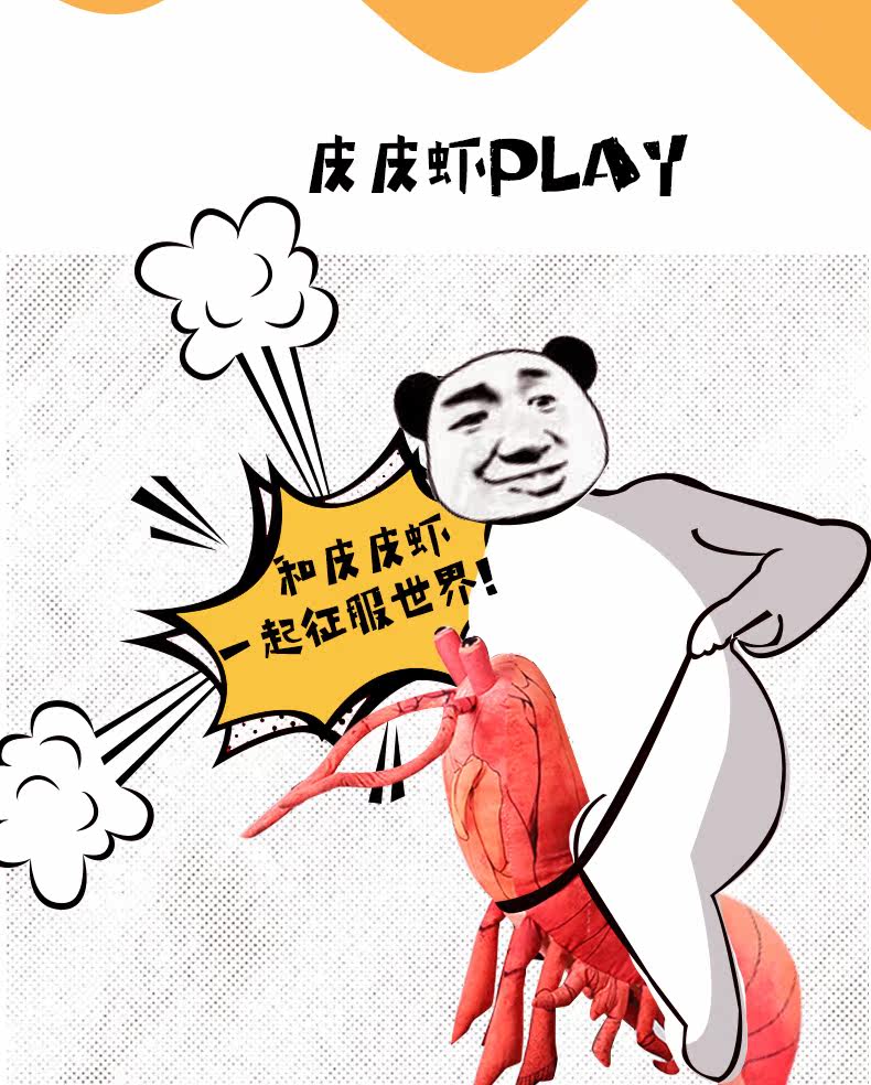 Peluche manga en peluche crevettes Pipi - Ref 2697730 Image 22