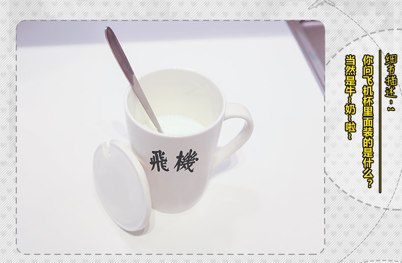 Dấu vết của chiếc cốc hoạt hình cốc cốc tài xế cũ quanh Sao năm về sinh viên thứ hai nhân dân tệ cốc máy bay nhân dân tệ thứ hai - Carton / Hoạt hình liên quan hình dán one piece