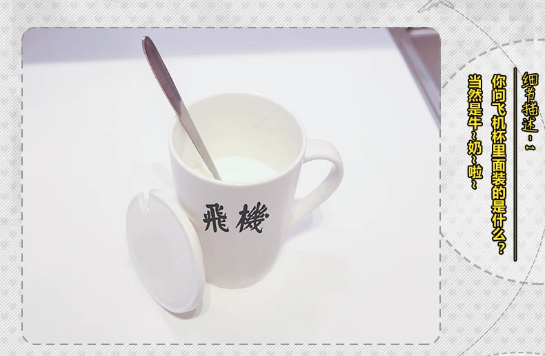 Dấu vết của chiếc cốc hoạt hình cốc cốc tài xế cũ quanh Sao năm về sinh viên thứ hai nhân dân tệ cốc máy bay nhân dân tệ thứ hai - Carton / Hoạt hình liên quan hình dán bts