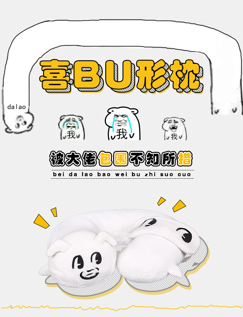 Coussin Manga - Ref 2692311 Image 7