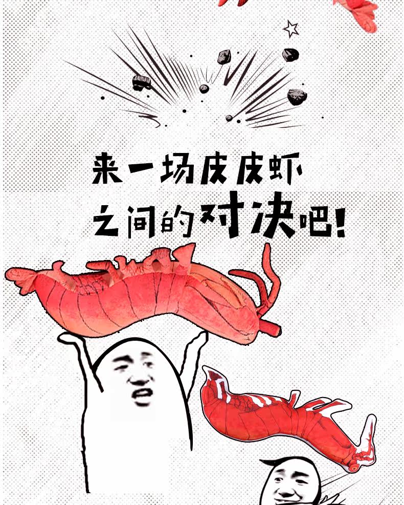 Peluche manga en peluche crevettes Pipi - Ref 2697730 Image 23