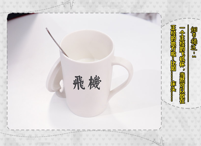Dấu vết của chiếc cốc hoạt hình cốc cốc tài xế cũ quanh Sao năm về sinh viên thứ hai nhân dân tệ cốc máy bay nhân dân tệ thứ hai - Carton / Hoạt hình liên quan hình dán one piece