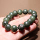 Dialect Hetian Jade Fine Red Skin Elaeagnus Xinjiang Seed Material Round Beads 14mm Characteristic Watermelon Peel Bracelet N4