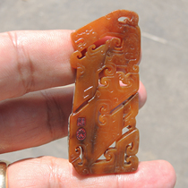 Dialect brand giant famous two-color jade white crisp millet yellow two-color topaz seed material dragon and phoenix jade pendant R