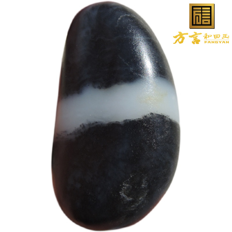 方言镇店之宝玉龙河黑白分明羊脂玉一线天墨玉青花籽料原石玩料F
