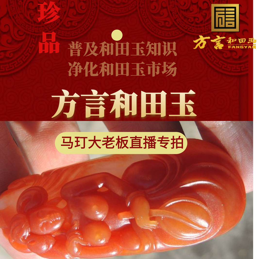 Dialect Brands and Tian Yu's official member Ma jingling today live goods collection and key recommendation Baby-Taobao